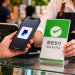 PayPal expands China payment access through WeChat Pay merchants
