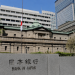 What’s next for the Nikkei 225 Index after the BoJ rate hike today? (June 16)