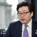 Tom Lee calls chip-stock selloff a textbook buying opportunity