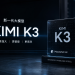 SK Hynix, Synopsys stocks could gain from Kimi K3’s potential disruption of US AI